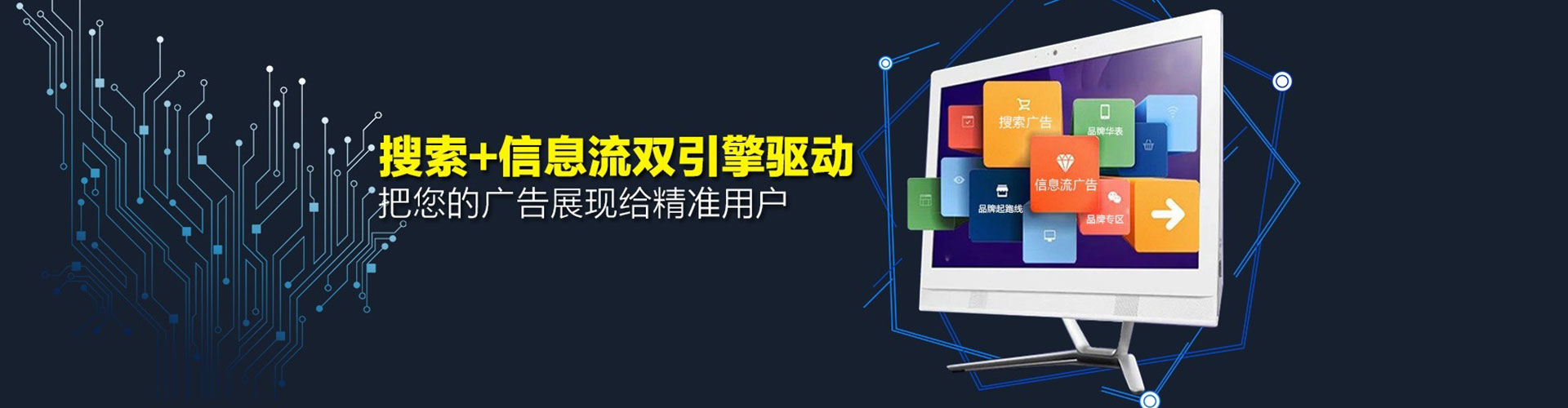 阿拉善百度推广费用